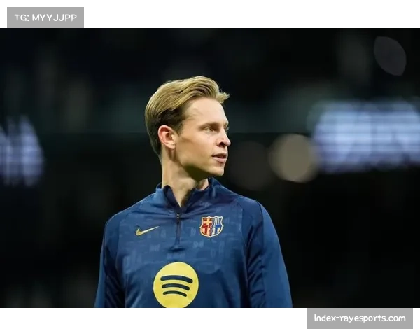 德容防守端贡献三次抢断 攻防一体表现巩固巴萨中场控制